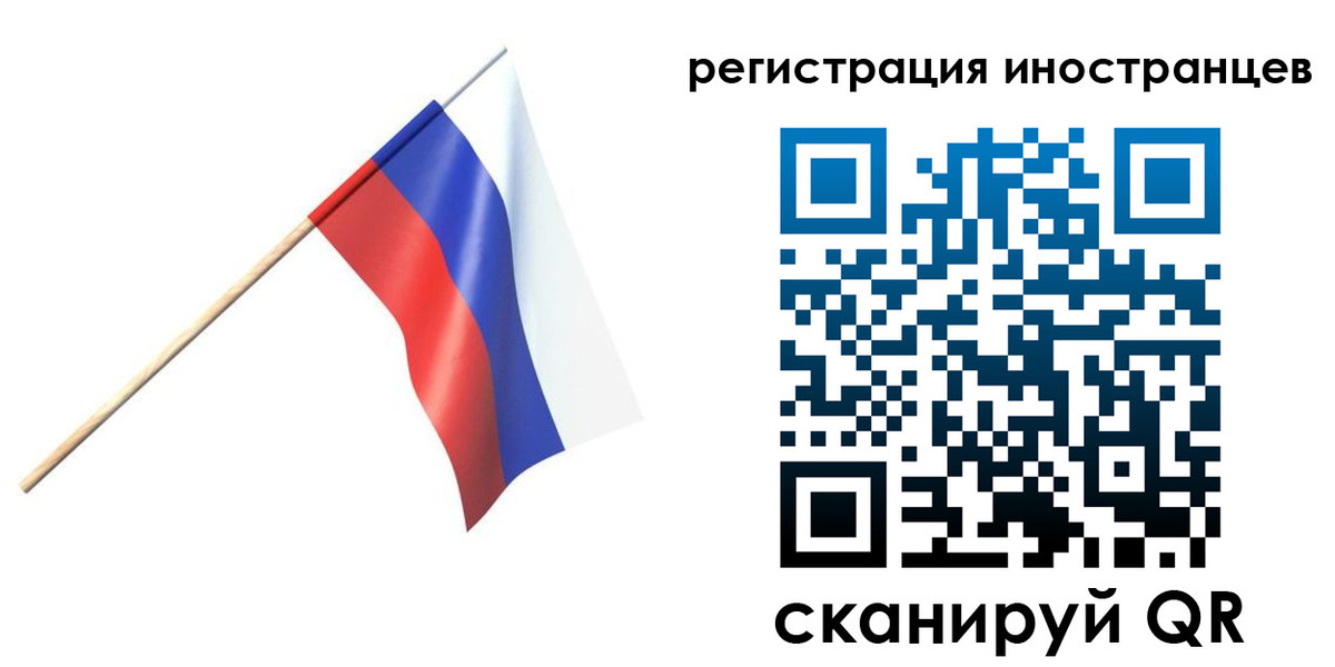 временная регистрация гарантия в Асбесте