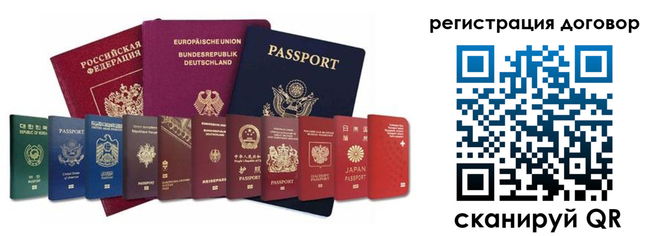 временная регистрация госуслуги в Асбесте